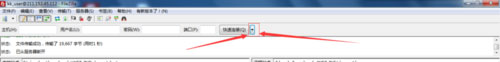 FileZilla怎么上传和下载文件?