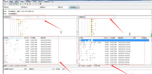 FileZilla怎么上传和下载文件?