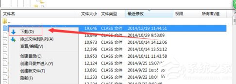 FileZilla怎么上传和下载文件?