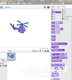 今天分享Scratch如何制作飞机大战