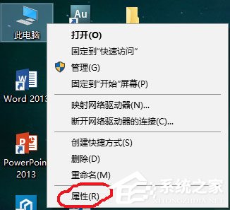 Win10提示无法使用内置管理员账户打开Edge如何解决?