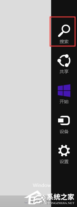 Win8画图工具在哪里?Win8打开画图工具的方法