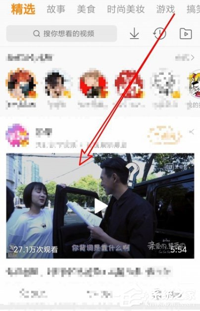 新浪微博如何加速播放视频?新浪微博加速播放视频的方法步骤