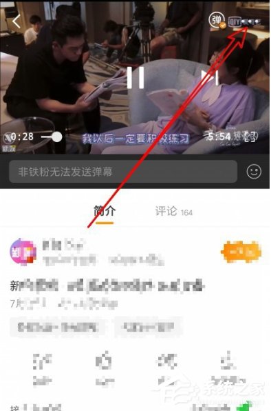 新浪微博如何加速播放视频?新浪微博加速播放视频的方法步骤