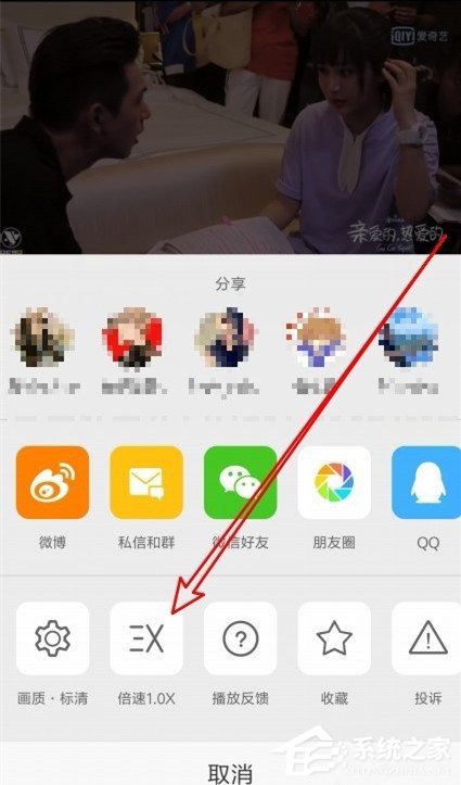新浪微博如何加速播放视频?新浪微博加速播放视频的方法步骤