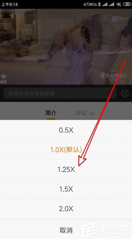 新浪微博如何加速播放视频?新浪微博加速播放视频的方法步骤