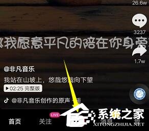 今天分享抖音如何拍摄哪吒特效