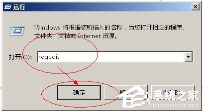 WinXP系统IE被篡改怎么办?WinXP系统IE被篡改的解决方法