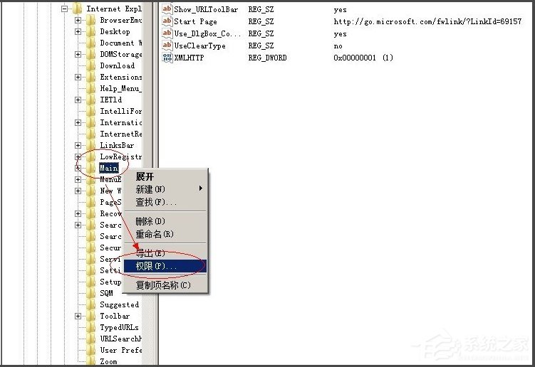 WinXP系统IE被篡改怎么办?WinXP系统IE被篡改的解决方法