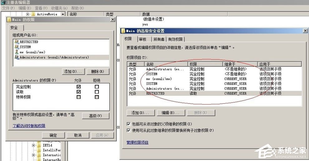 WinXP系统IE被篡改怎么办?WinXP系统IE被篡改的解决方法