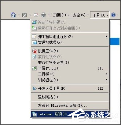 WinXP系统IE被篡改怎么办?WinXP系统IE被篡改的解决方法