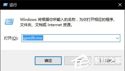 Win10无法使用内置管理员账户打开应用怎么解决?