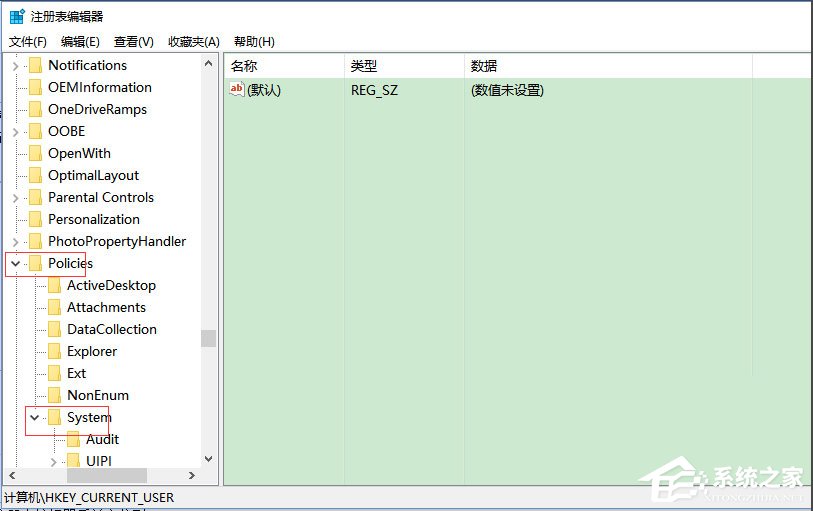 Win10无法使用内置管理员账户打开应用怎么解决?