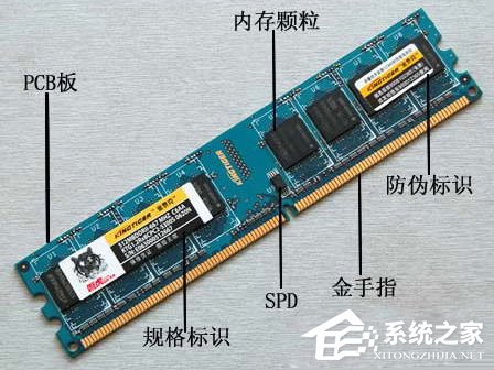 我来教你内存条不兼容怎么解决