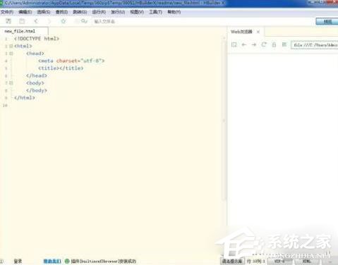 今天说说HBuilderX怎么设置背景颜色（hbuilderx怎么调背景颜色）