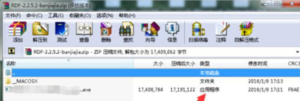 小编教你渲梦工厂怎么安装