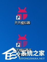 我来教你天天模拟器如何进行多开