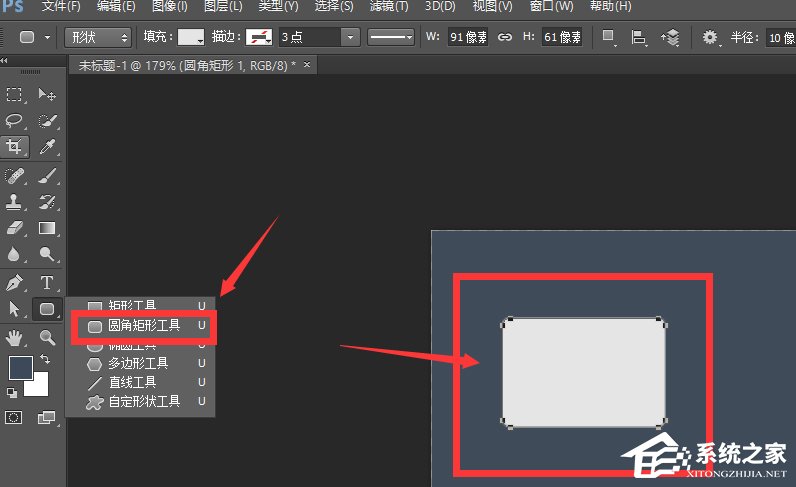 小编教你PS如何制作简洁的相机图标