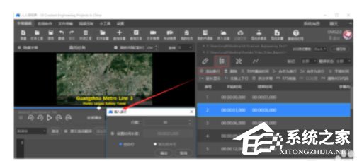 今天说说人人译视界怎么手动添加时间轴和字幕