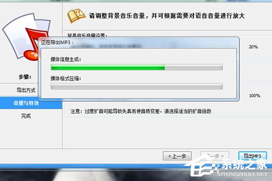文字转语音全能王如何转语音?文字转语音全能王转语音的方法