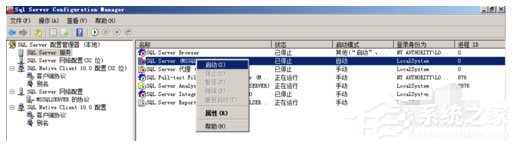 SQL Server 2008数据库系统怎么设置?
