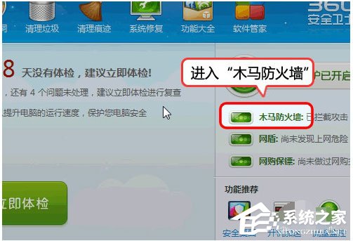 今天分享甩手工具箱登陆失败怎么处理