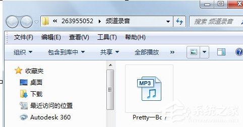 yy语音如何一键录制音频?yy语音一键录制音频的方法步骤
