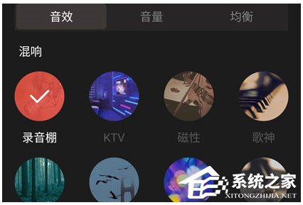 全民k歌怎么调音好听?全民k歌怎么调音好听的方法