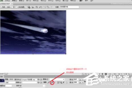 小编教你DreamweaverCS6如何将图片优化