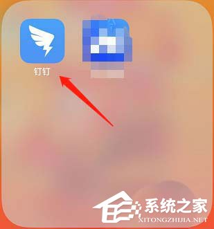 我来教你钉钉怎么设置自己生日
