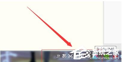 我来教你百度日语输入法如何设置手写输入