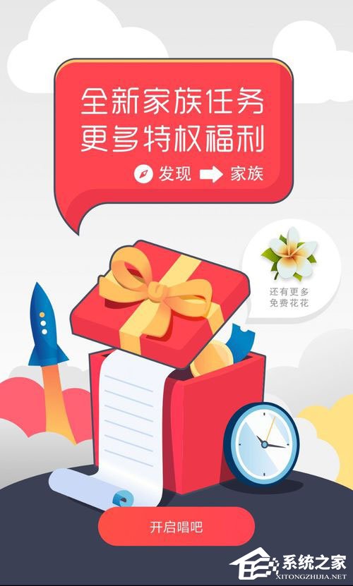 今天分享唱吧如何调音效果好