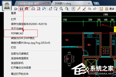 关于CAD迷你看图怎么转换成PDF（cad迷你看图怎么转换成pdf不全）