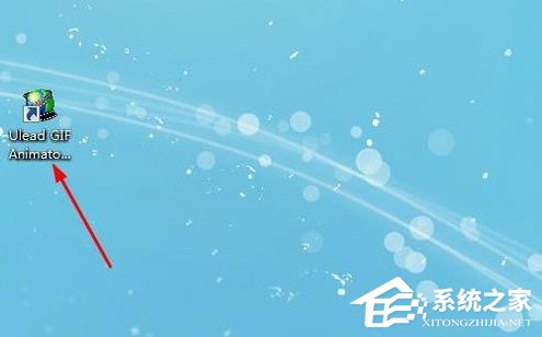 Ulead Gif Animator怎么制作空白动画?