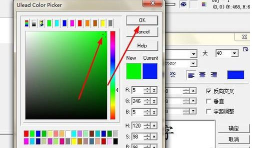 Ulead Gif Animator怎么制作空白动画?