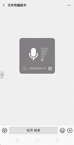 微信怎么语音转文字发送?微信语音转文字发送的方法