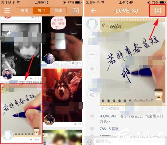 关于快手怎么添加好友