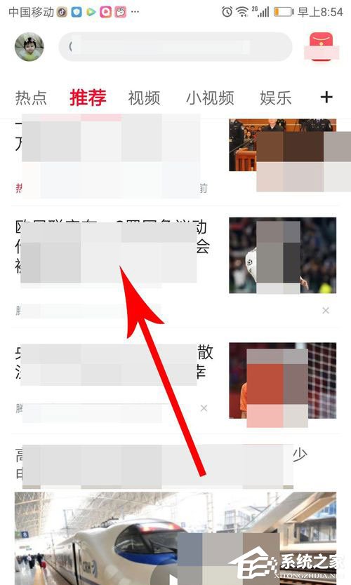 关于腾讯新闻极速版如何赚金币