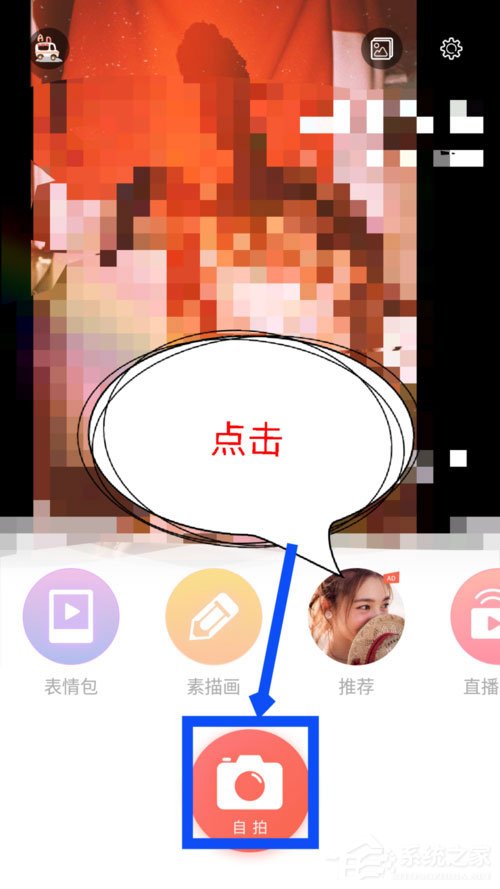 我来教你无他相机怎么添加背景音乐