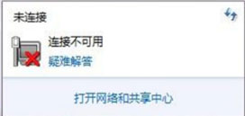 我来教你Win10电脑提示“依赖服务或组无法启动”如何解决