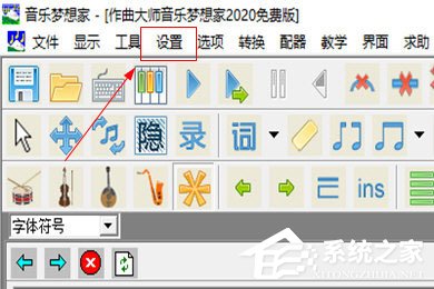 今天说说作曲大师如何设置键盘输入