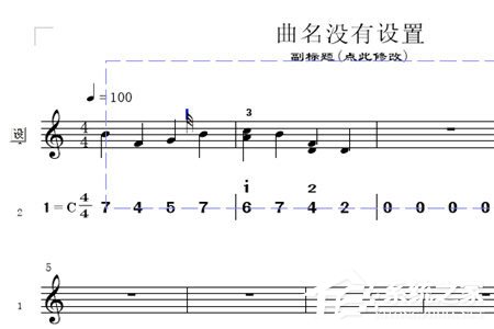 作曲大师如何设置键盘输入?作曲大师设置键盘输入的方法