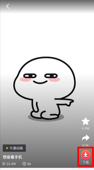 动态壁纸精灵APP怎么设置手机壁纸?