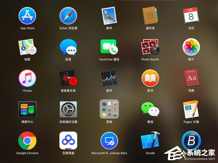 今天说说pages中格式刷如何使用