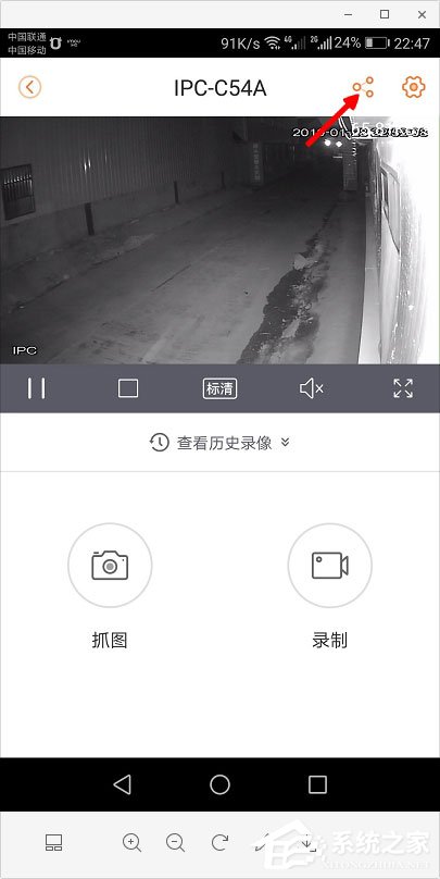 乐橙如何添加好友?乐橙怎么我来教你视频?