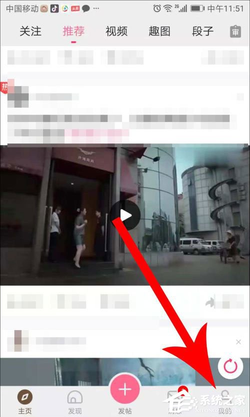 关于皮皮搞笑如何删除帖子