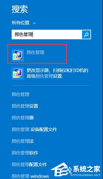 Win8显示器颜色不正常怎么办?Win8显示器颜色不正常的解决方法