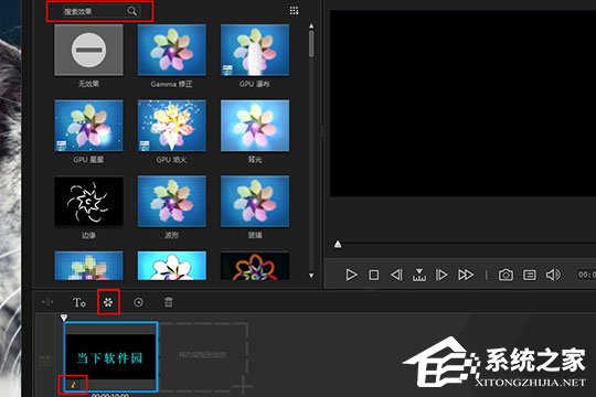威力酷剪怎么制作片头片尾?威力酷剪制作片头片尾的方法