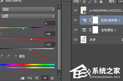 PS怎么制作工笔画人像教程?PS工笔画人像教程的方法