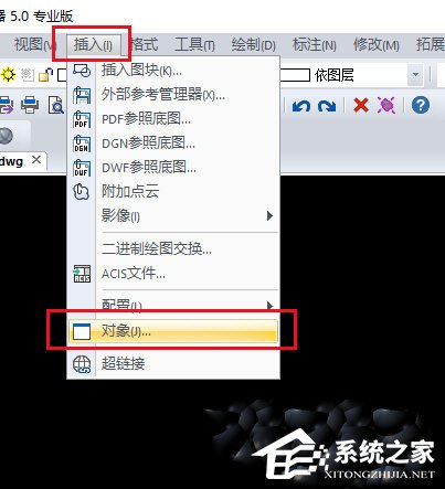 关于迅捷CAD编辑器怎么插入PPT幻灯片